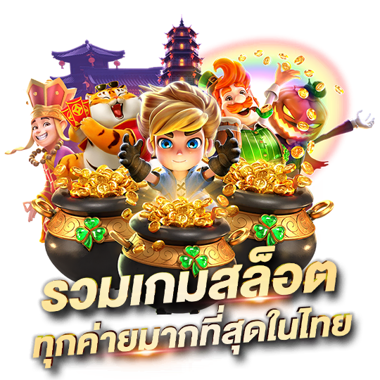 lk9 เว็บพนันที่เดิมพันได้ทุกที่ ทุกเวลา ระบบอัตโนมัติที่รวดเร็ว
